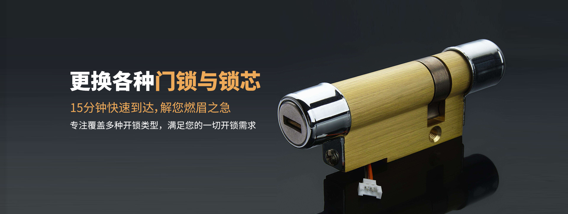 兴安盟科尔沁右翼前旗banner03
