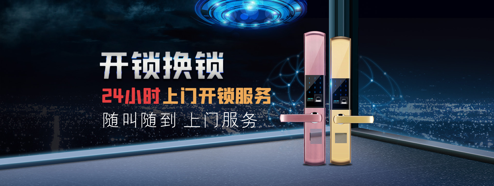 兴安盟科尔沁右翼前旗banner02